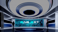 一坐搞定展厅扶植