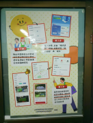 <b>把宣贯为长效办理效能</b>